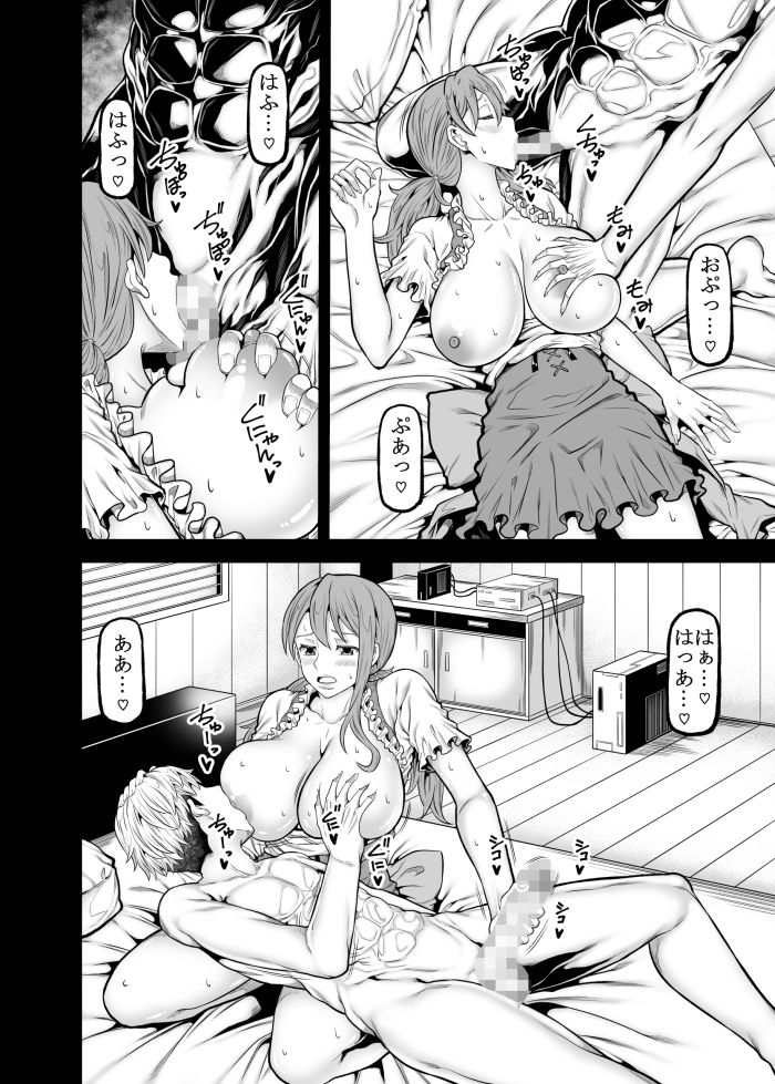 サンプル画像3:naminami2(RADIOSTAR) [d_600298]