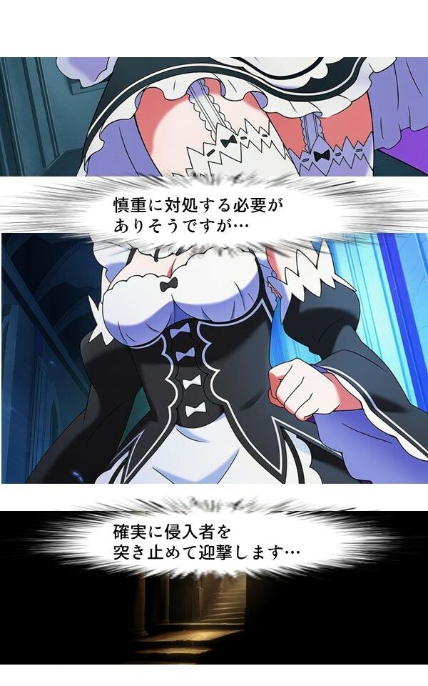 サンプル画像2:【期間限定特価】【コミック】触手戦記 – レム 人格排泄・苗床編(Nakki_触手・ヒロピン) [d_600304]