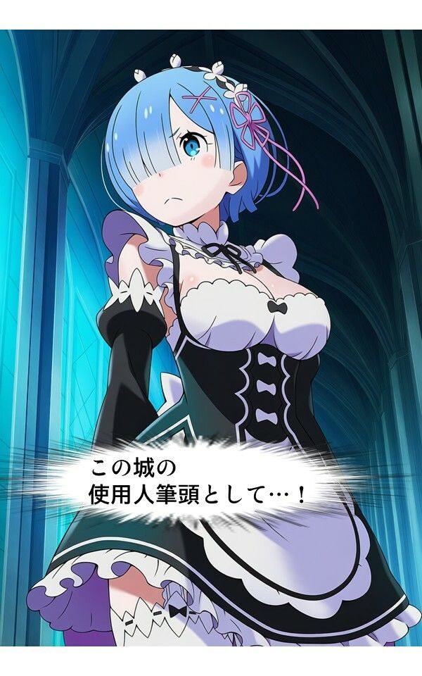 【期間限定特価】【コミック】触手戦記 - レム 人格排泄・苗床編 画像3