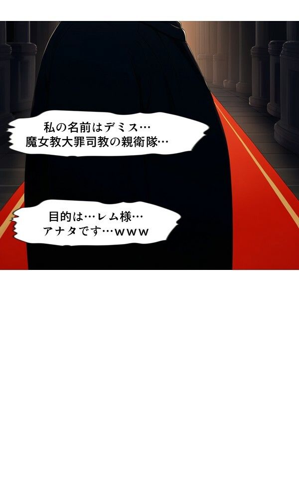 サンプル画像4:【期間限定特価】【コミック】触手戦記 – レム 人格排泄・苗床編(Nakki_触手・ヒロピン) [d_600304]
