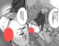 人妻フォトスポット試し読み3ページ