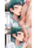 催●アプリの罠 〜天才薬師に手玉に取られた美貌の営業マン〜