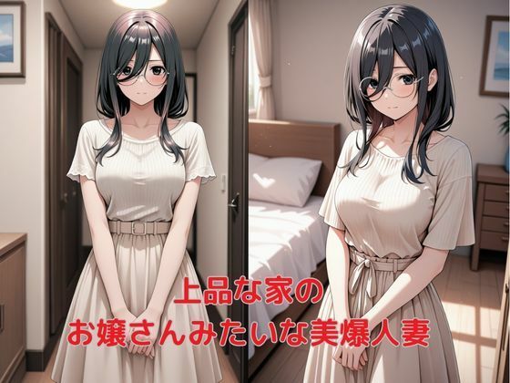 サンプル画像2:伝説の家政夫揉田2(AI美女開発部) [d_600412]