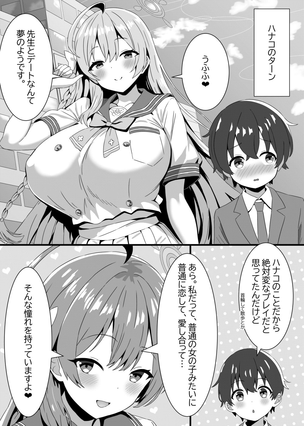 サンプル画像3:捕食者四天王の意地悪逆レで金玉空っぽの搾りカス(A Yellow Aurora) [d_600475]