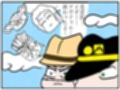 ジョジョの奇妙な4コマ「終わったよ」