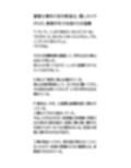 着替え場所の空き教室は、隠しカメラだらけ。教師が女子生徒たちを盗撮
