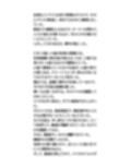 着替え場所の空き教室は、隠しカメラだらけ。教師が女子生徒たちを盗撮