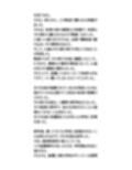 着替え場所の空き教室は、隠しカメラだらけ。教師が女子生徒たちを盗撮