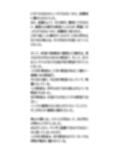 着替え場所の空き教室は、隠しカメラだらけ。教師が女子生徒たちを盗撮