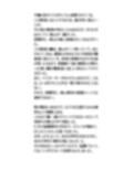 着替え場所の空き教室は、隠しカメラだらけ。教師が女子生徒たちを盗撮