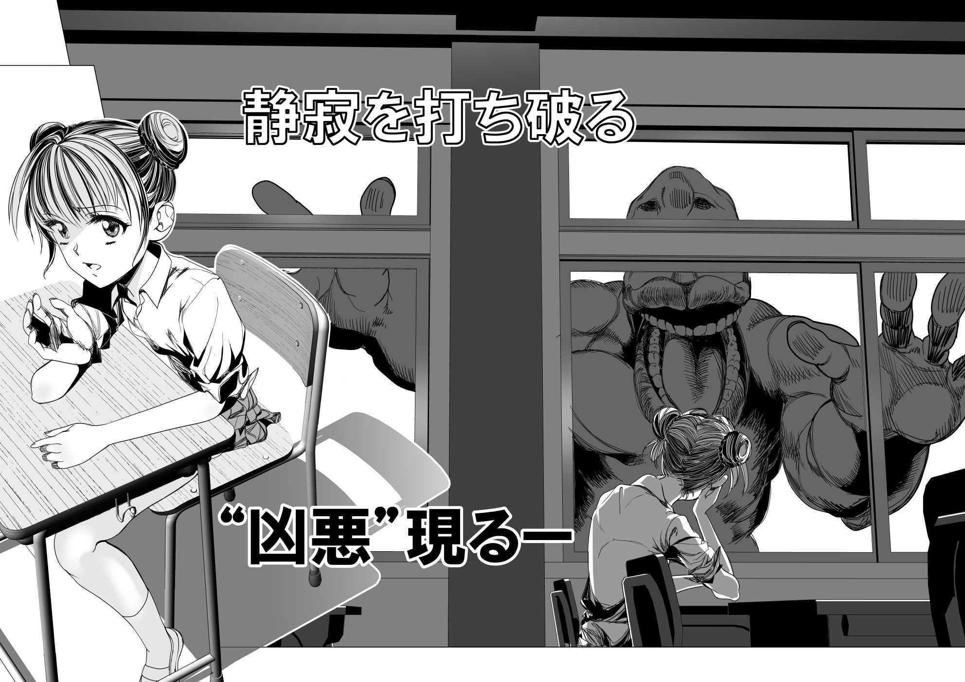 サンプル画像1:魔法少女マイティ・アイ  第3話「敗北魔法少女前編」(ロックヴィレッジ) [d_600592]