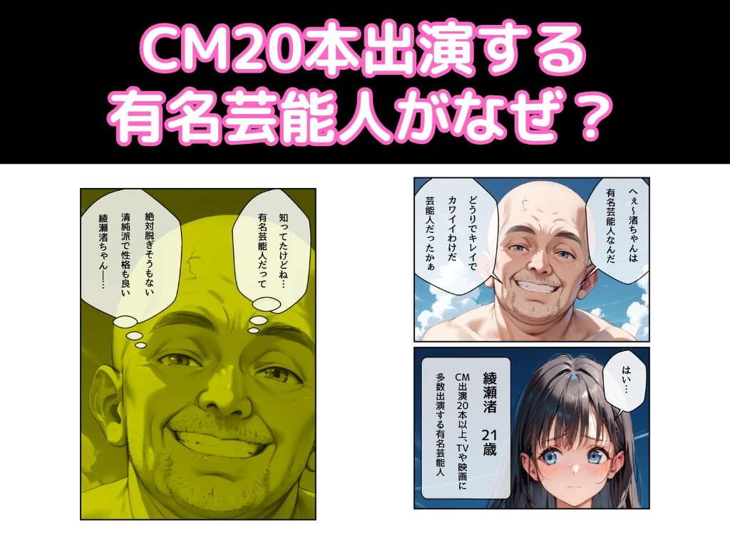 サンプル画像1:じじ棄て島(うるわし校房) [d_600657]