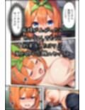 五等分の生ハメ！ち●ぽに敗北する姉妹！