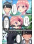五等分の生ハメ！ち●ぽに敗北する姉妹！