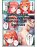 五等分の生ハメ！ち●ぽに敗北する姉妹！