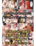 五等分の生ハメ！ち●ぽに敗北する姉妹！