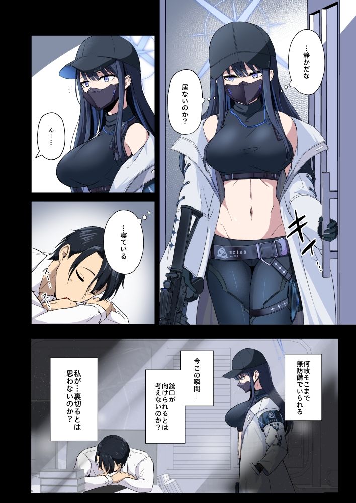 サンプル画像3:サオリハッピーデイズ！(群青革命) [d_600690]