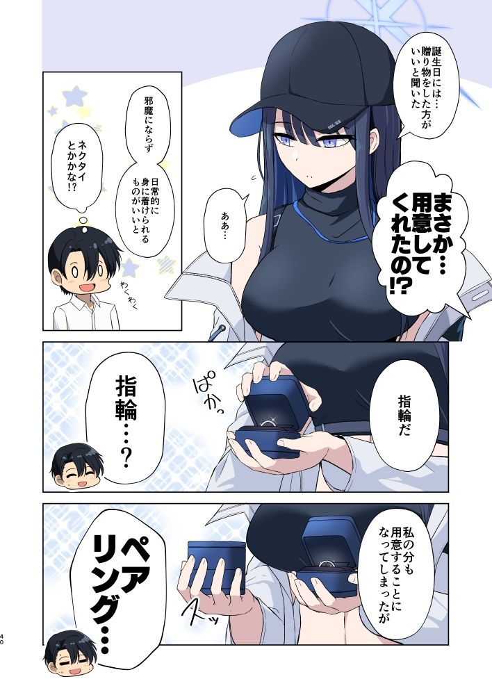 サンプル画像5:サオリハッピーデイズ！(群青革命) [d_600690]