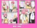 【ToLO●Eる】催●アプリでモモとララを洗脳して寝取って孕ませるっ！