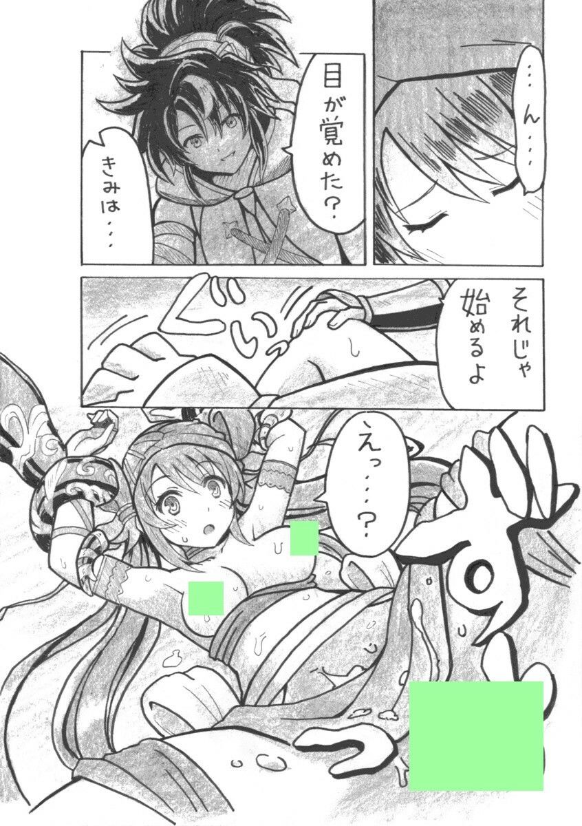 サンプル画像2:END of MANA(ユツァーさんち) [d_600712]