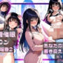 人妻催●サロン〜あなたの常識書き換えます〜_藤堂瑠香2