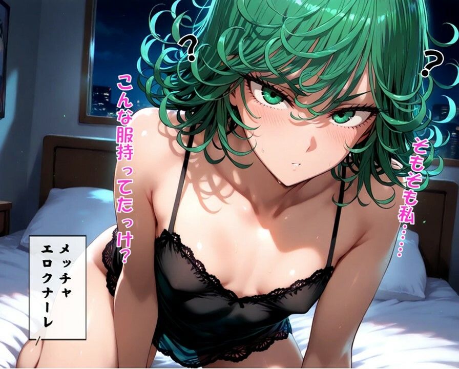 僕のタ〇マキは誰のモノ? 画像6