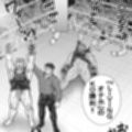 ファッファファクトリーII