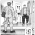 悪魔が地獄から救い出す（2）