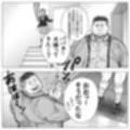 悪魔が地獄から救い出す（2）