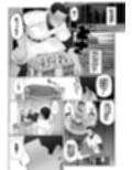 合宿で性欲がたまったので野球部坊主後輩を女装させてブチ●す。