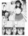 合宿で性欲がたまったので野球部坊主後輩を女装させてブチ●す。
