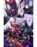 淫神様にラバー人外牝牛にされて快楽のこと以外考えられなくなるまんがーシロハダの呪肉ー