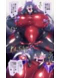 淫神様にラバー人外牝牛にされて快楽のこと以外考えられなくなるまんがーシロハダの呪肉ー
