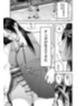 生えたてふたなり 春、開通中