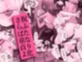 生えたてふたなり 春、開通中