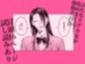 生えたてふたなり 春、開通中