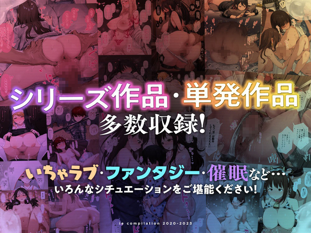 サンプル画像6:ie総集編(ie研究室) [d_601032]