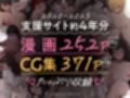 ie総集編