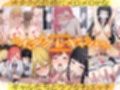 ie総集編