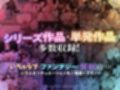 ie総集編
