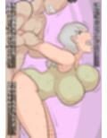 おばあちゃんの若返りセックス