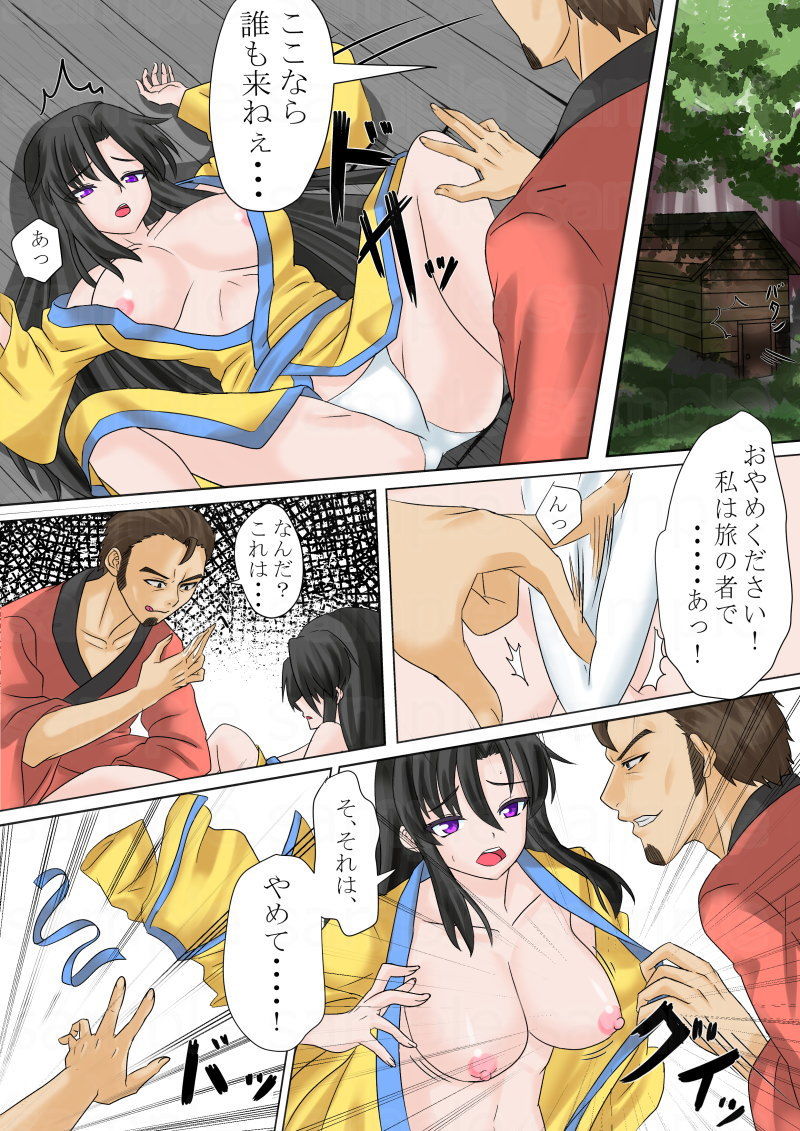 サンプル画像2:くノ一の奪い方  〜沙織の罠〜(欲望の塔) [d_601077]