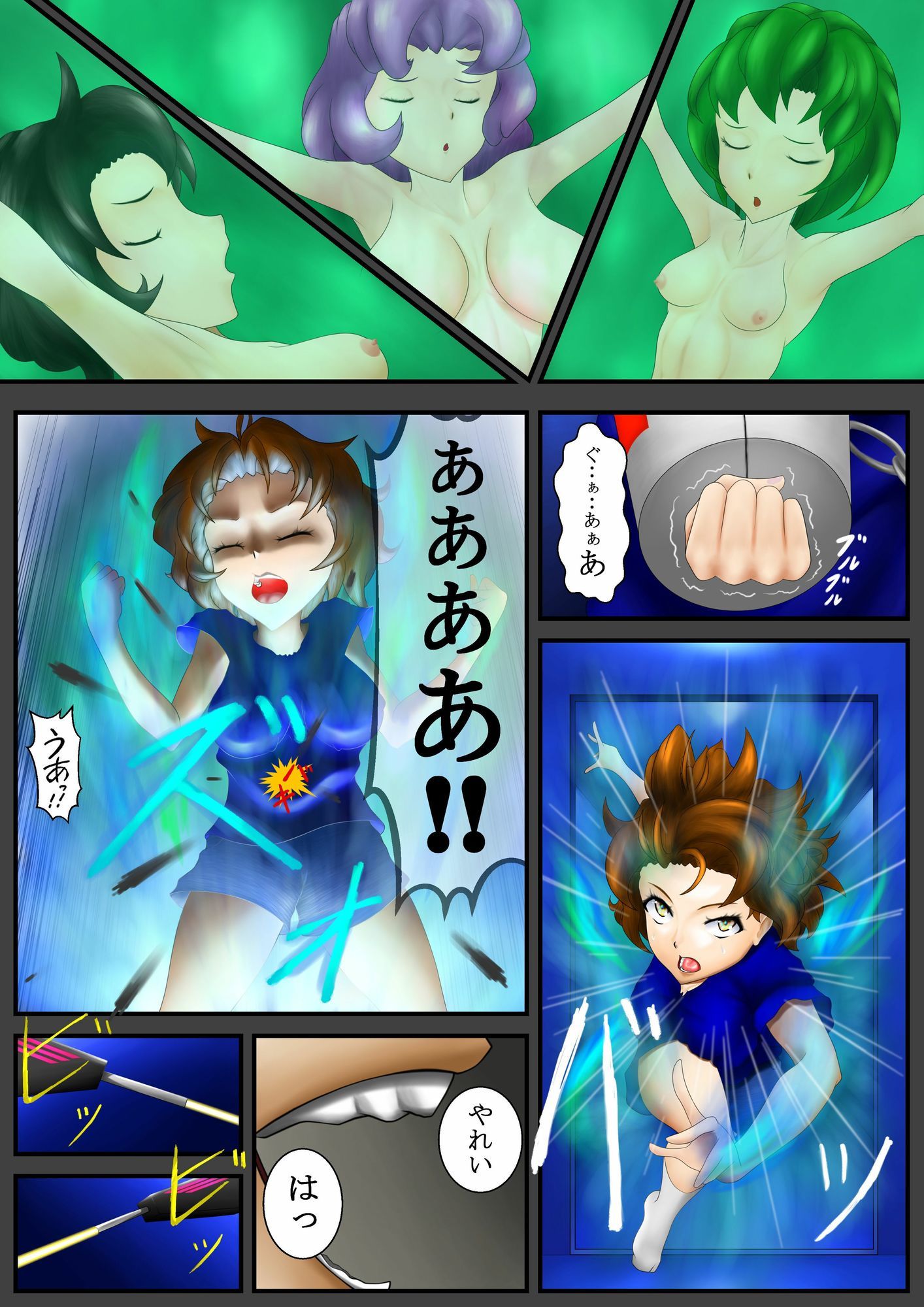 サンプル画像3:抗う美姫達  VolumePack(TMGdrawing) [d_601085]