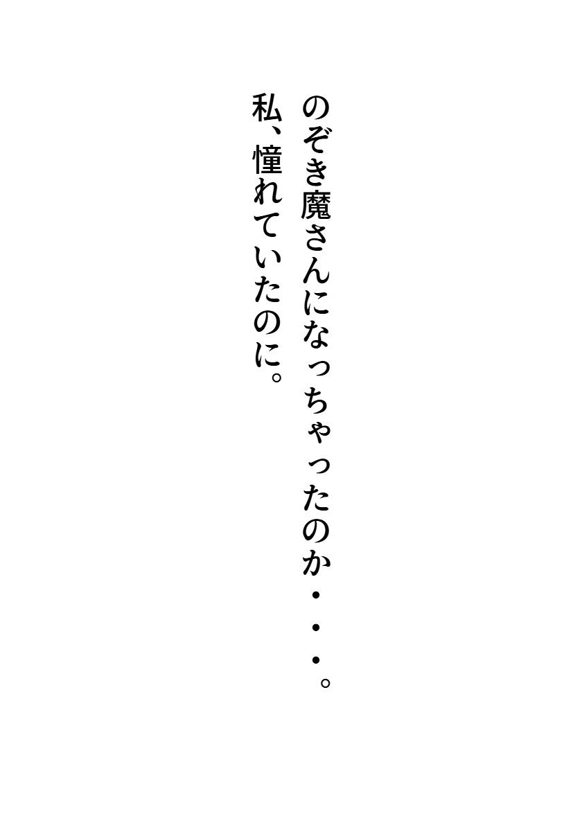 サイレント・アサシン2 画像5