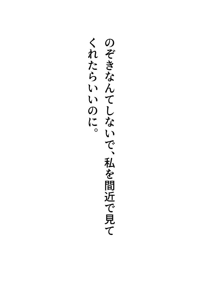 サイレント・アサシン2 画像7