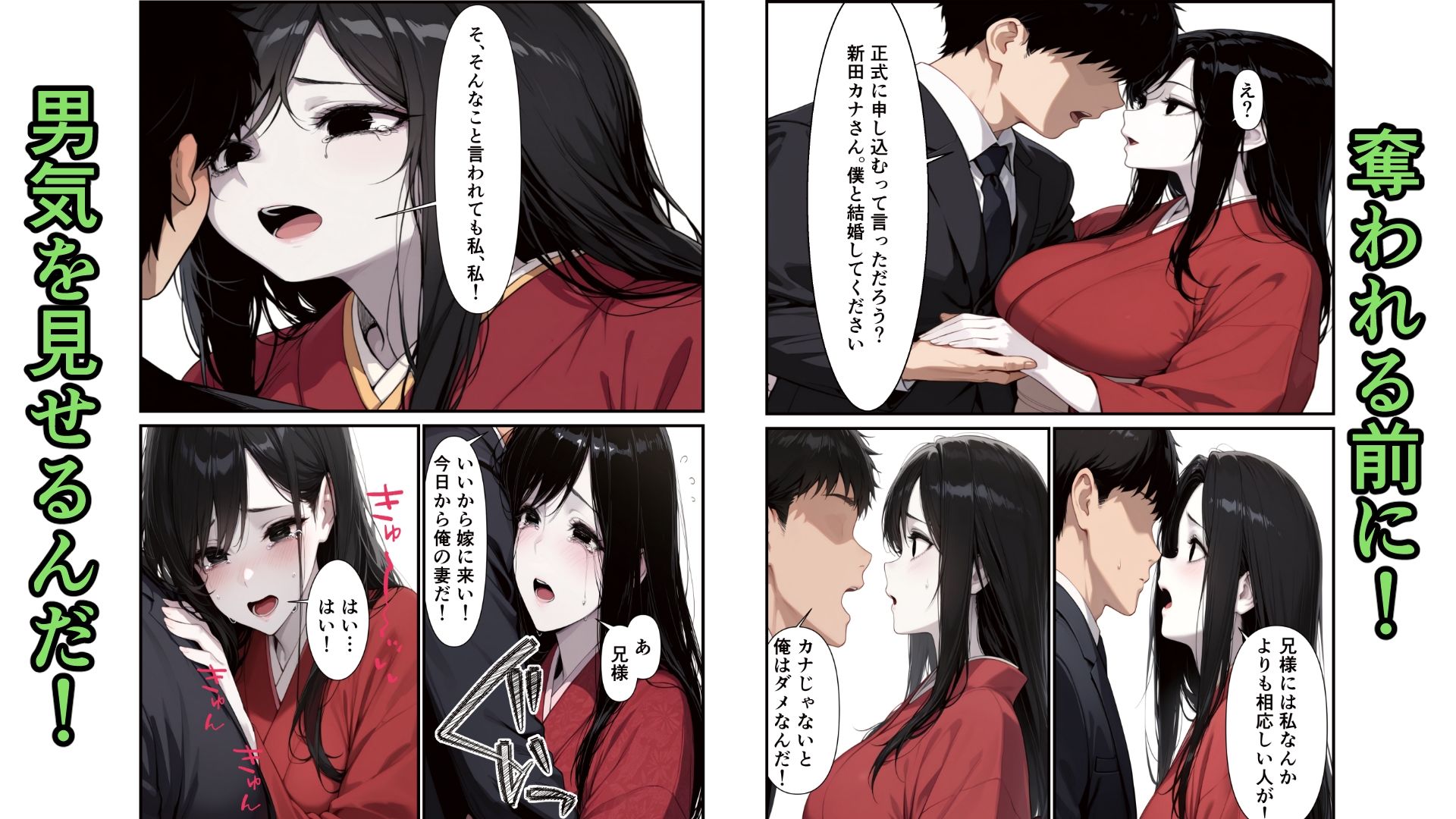 サンプル画像3:彼女を奪われる前に妊娠させて愛妻化。毎日ラブラブ性活！(白米パン定食) [d_601225]