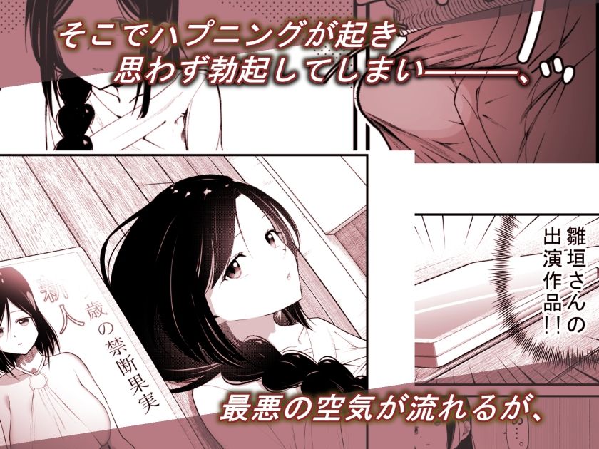 サンプル画像2:あの清楚で優しい隣人の人妻が、元AV女優だったなんて……。(ひとんち) [d_601269]