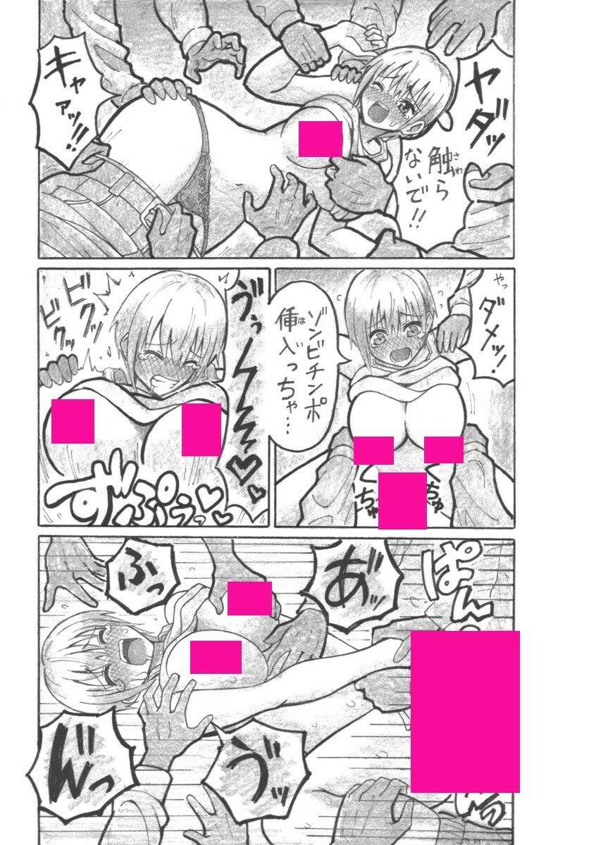 サンプル画像2:五等分オブザエッロ(ユツァーさんち) [d_601302]