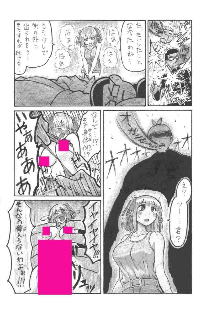 サンプル画像4:五等分オブザエッロ(ユツァーさんち) [d_601302]