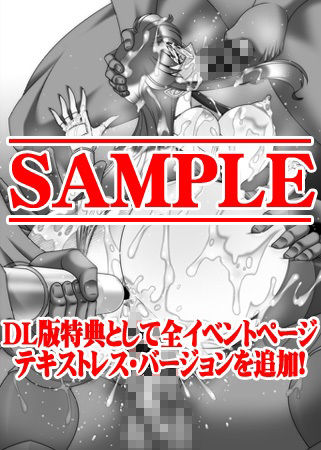 サンプル画像2:追加ペナルティかおり(BOBCATERS) [d_601306]